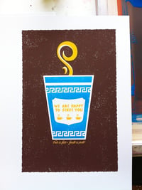 Image 5 of Fair Is Fair Trade Coffee Screen Print