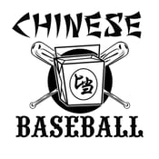 Image of Chinese Baseball T-Shirt