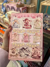 Image 3 of  Vintage Treasures BJD Blind Box