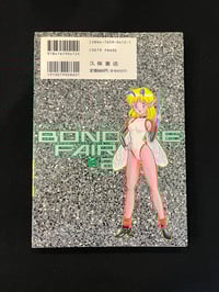 Image 2 of Bondage Fairies 2 of 3 (Split Volumes) (First Edition)