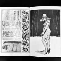 Image 2 of KITAN CLUB 1960 #10