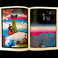 Image 2 of Tadanori Yokoo Selected Works 