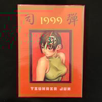 Image 1 of Tsukasa Jun Bullet 1999 Doujin