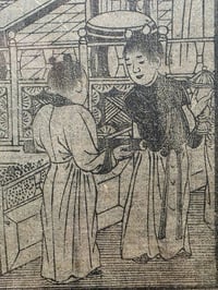 Image 8 of 1800s - Japanese collection with preserved webs. 7