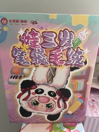 Image 3 of Mun Mun Fairy Tale Bedtime Stories Blind Box