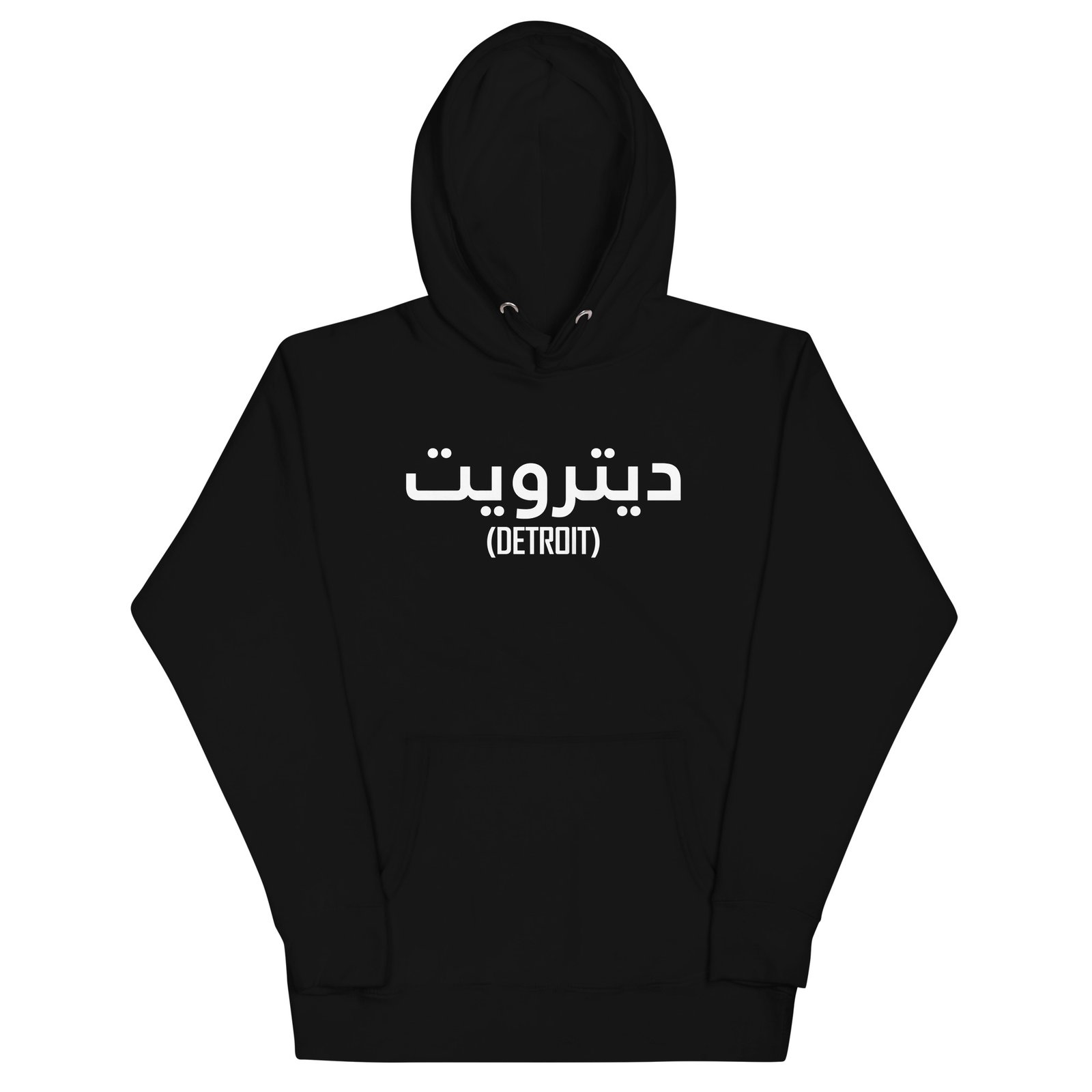 Arabic discount embroidered hoodie