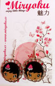 Image of Pendientes modelo Cupcake