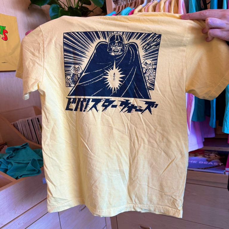SHQ Go Nagai "Darthman" Shirt - YELLOW