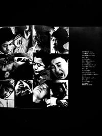 Image 5 of wheelchair eyesA collection of poems and photographs by children with muscular dystrophy