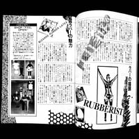Image 8 of SM Sniper 1989 #2