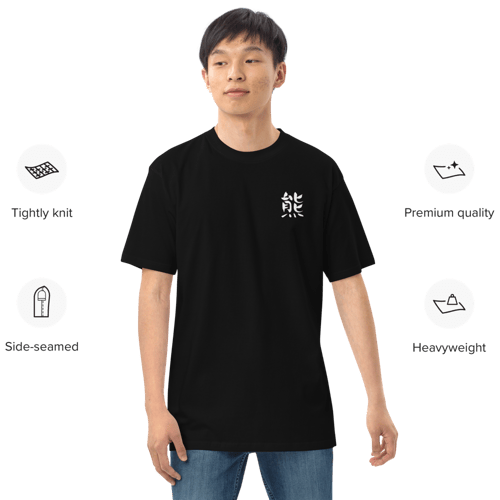 Image of KANJI KIAAYO