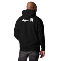 Image 4 of Hoodie - الأسود