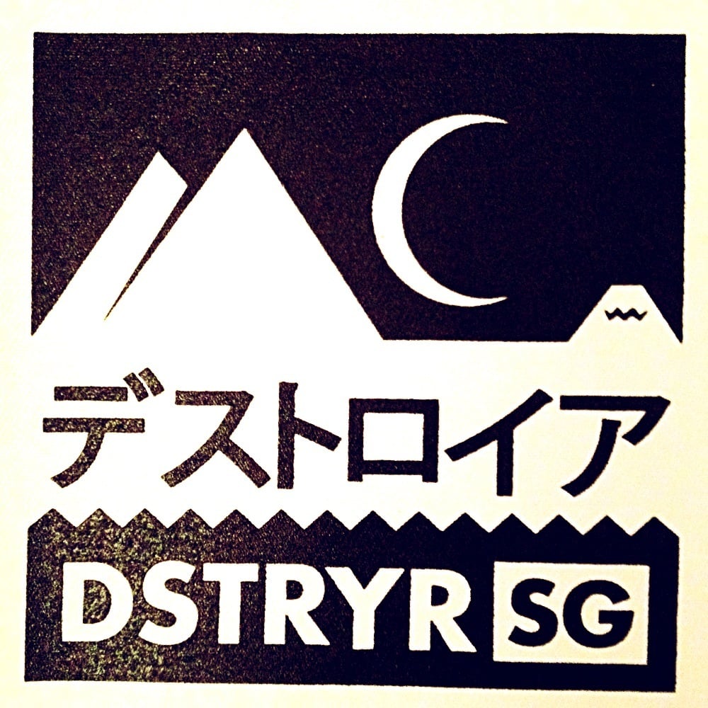 Image of DESTOROYAH (デストロイア)!!