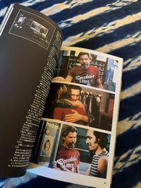 Image 2 of Buffalo '66 Visual Book 1997.