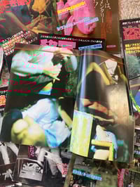 Image 2 of Japanese Voyeur Magazine Type 2 (Large) (Random)