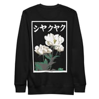 Image 4 of Peony Flower Sweat Shirt