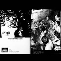 Image 11 of Mishima magazine 2