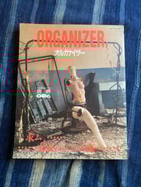 Image 1 of Kiyoshi Ikejiri- ORGANIZER N1, 1994. RARE