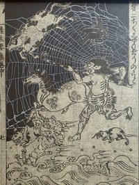 Image 3 of 1800s -Japanese collection with preserved webs-3