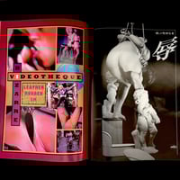 Image 14 of BIZARRE 1995 #11