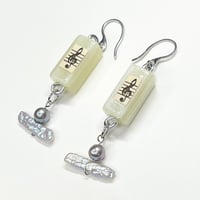 Image 2 of Siren song (earrings)