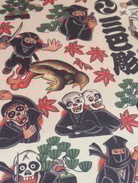Image 4 of Ninja print Yusuke Hamamoto