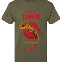 Image 2 of Wild Tiger Shirt 
