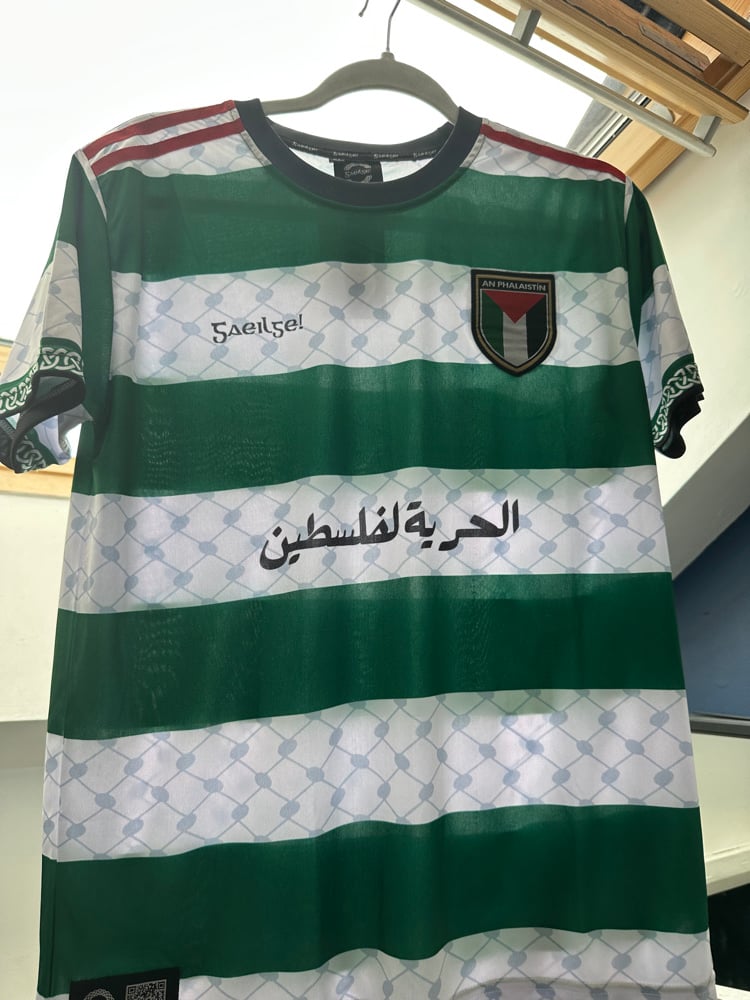 Palestine clearance (Size XL)