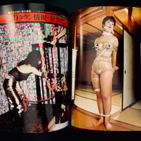 Image 8 of BARBARELLA 