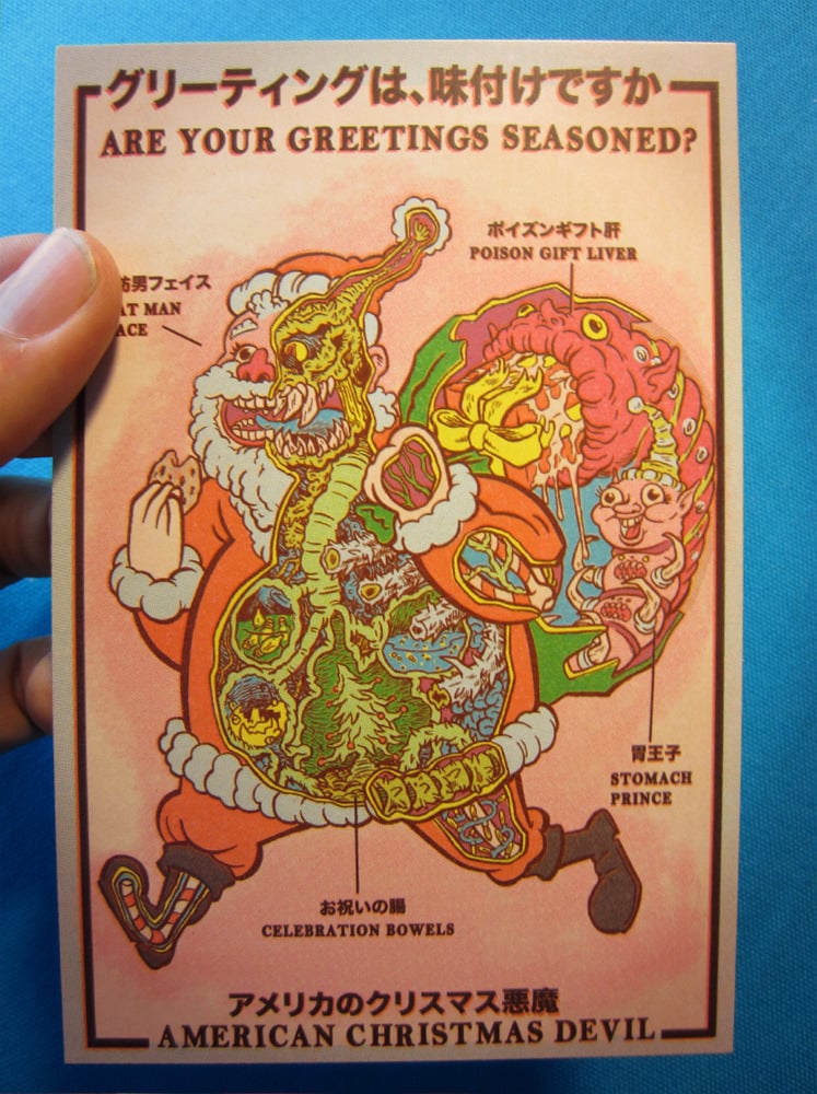 Kaiju Santa Greeting Cards!