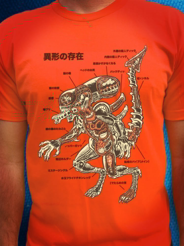 ANATOMY OF THE XENOMORPH T-SHIRT | Store Hole!