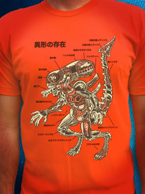 ANATOMY OF THE XENOMORPH T-SHIRT