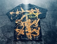 Image 1 of War Zone Raised T-shirt