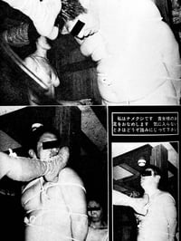 Image 19 of SM COLLECTOR 1974 #11