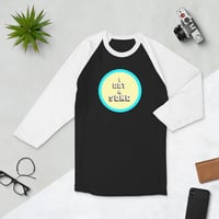 Image 1 of IGAS 3/4 Sleeve Baseball Shirt