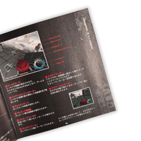 Image 6 of Ghost In The Shell (PlayStation) Game