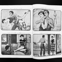 Image 16 of KITAN CLUB OCTOBER 1954