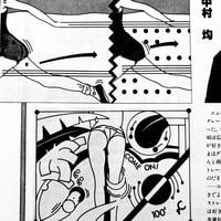 Image 7 of Illustration 1979 #2