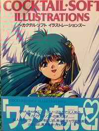 Image 3 of Cocktail Soft Illustrations & Can Can Bunny Art Books Special Box Set