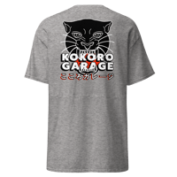 Image 5 of Kokoro Garage - Panther Logo T