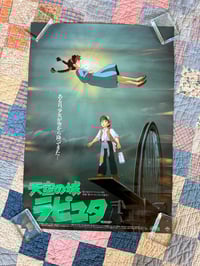 Original 1986 Castle In The Sky b2 poster