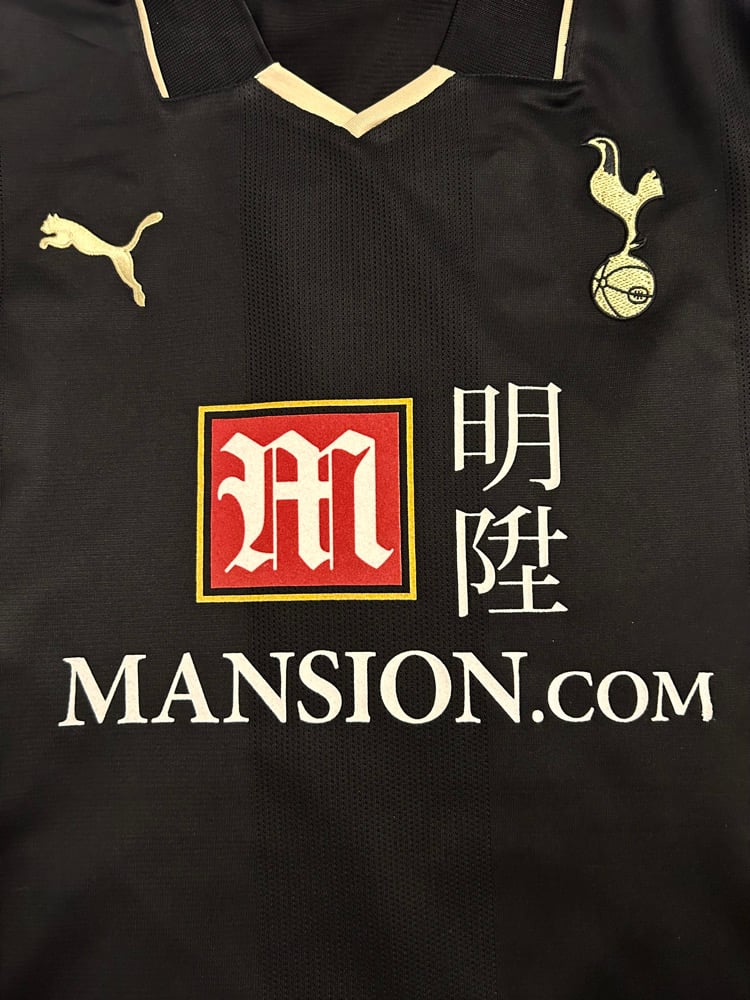Image of Tottenham Hotspur “MODRIĆ 14” 2008/09 Third Shirt + PL patches (XL)