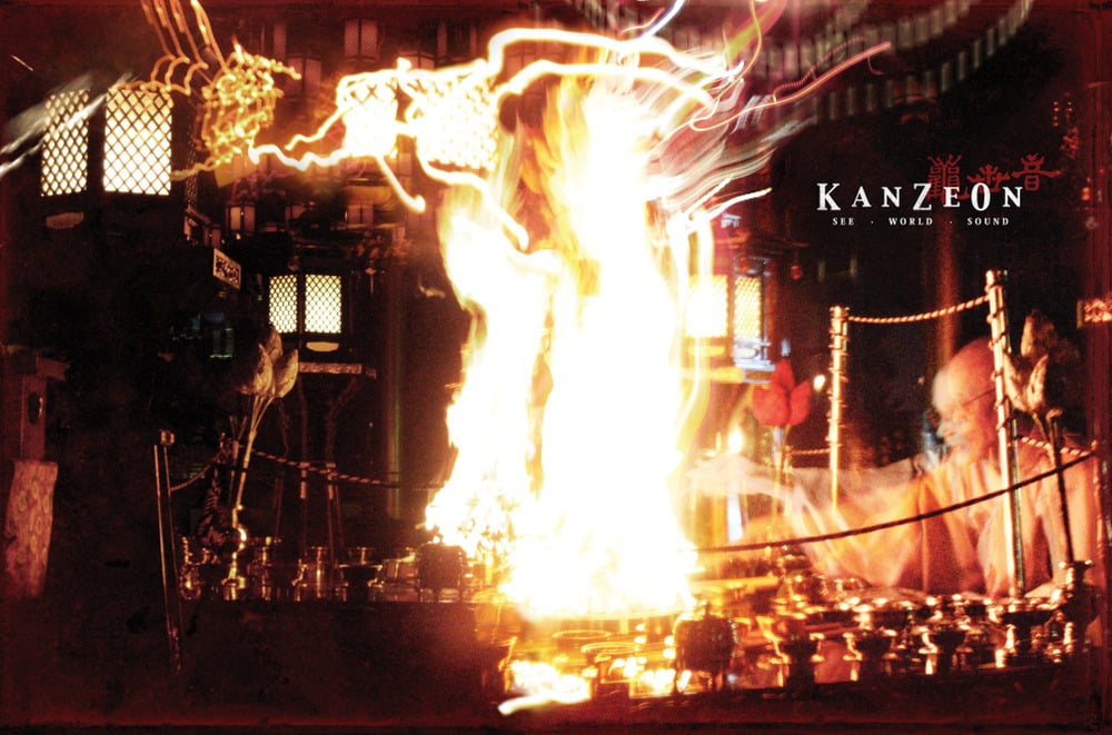 Image of KanZeOn DVD/CD