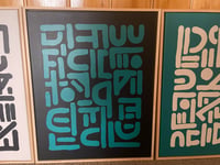 Image 4 of “Meditation Tryptich”