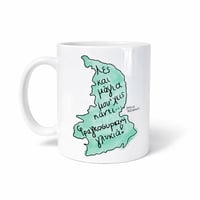 Image 1 of ΚΟΥΠΑ ΧΑΡΤΗΣ ΓΑΛΑΖΙΟΣ