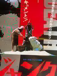 Image 2 of Original 1978 'Faces Of Death' Japanese B2 poster.