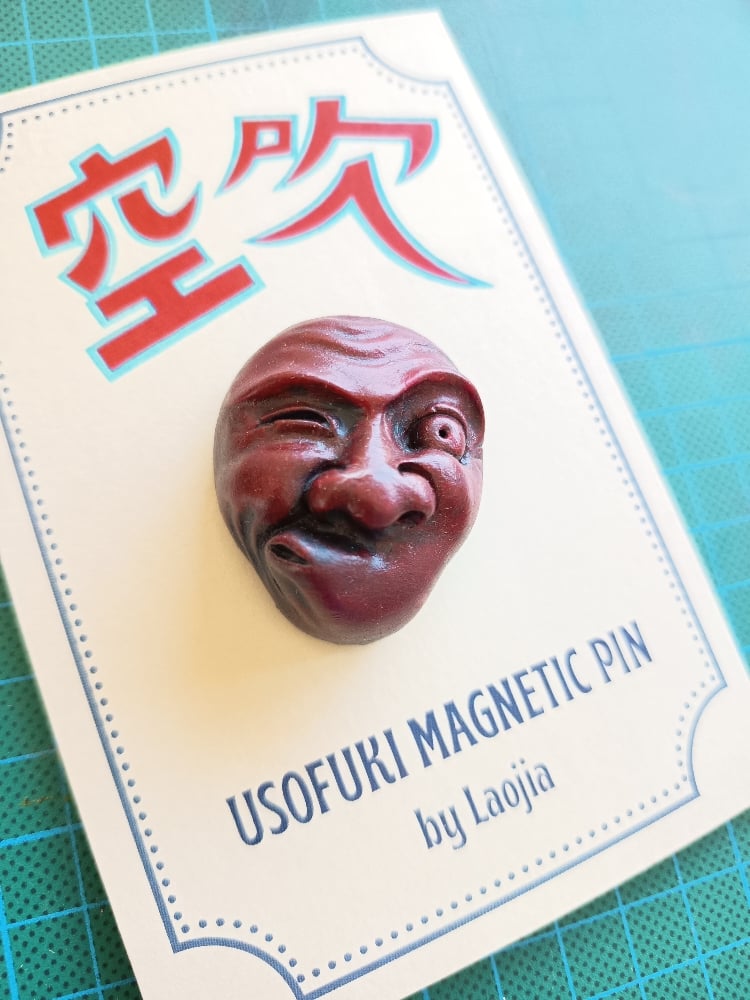 Image of USOFUKI MAGNETIC PIN 