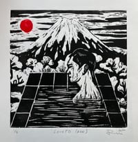 Image 1 of Sento