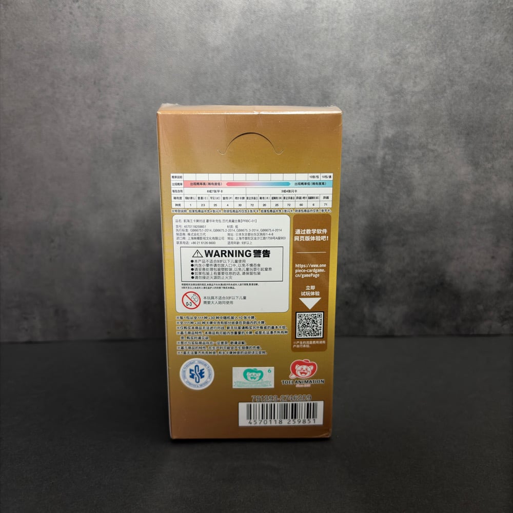Image of One Piece TCG: "The Best" [PRB-01] Booster Box (S-Chinese)