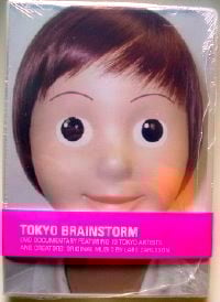 Image of VOL 1: TOKYO BRAINSTORM